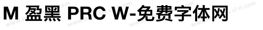M 盈黑 PRC W字体转换